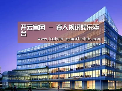 案例展示五