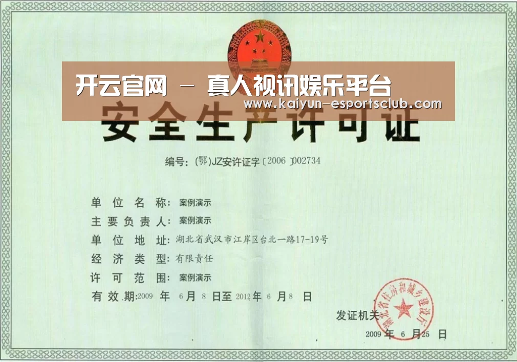 荣誉证书四