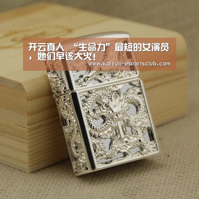 开云真人_“生命力”最短的女演员,她们早该大火!(图2) 开云平台