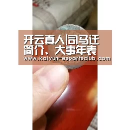 开云平台