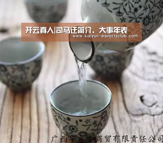 开云官网