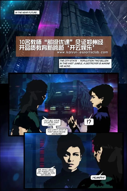 开云真人