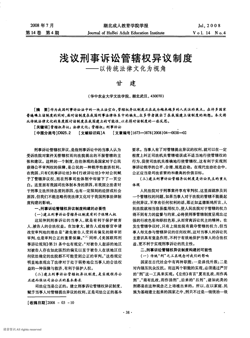 福建省建立学生资助工作巡查制度‘开云官网’(图1) 开云平台