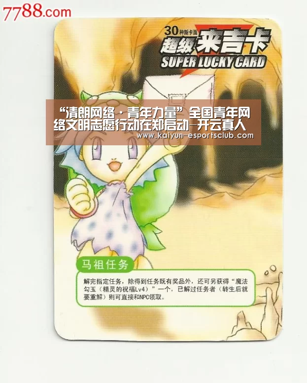 开云官网